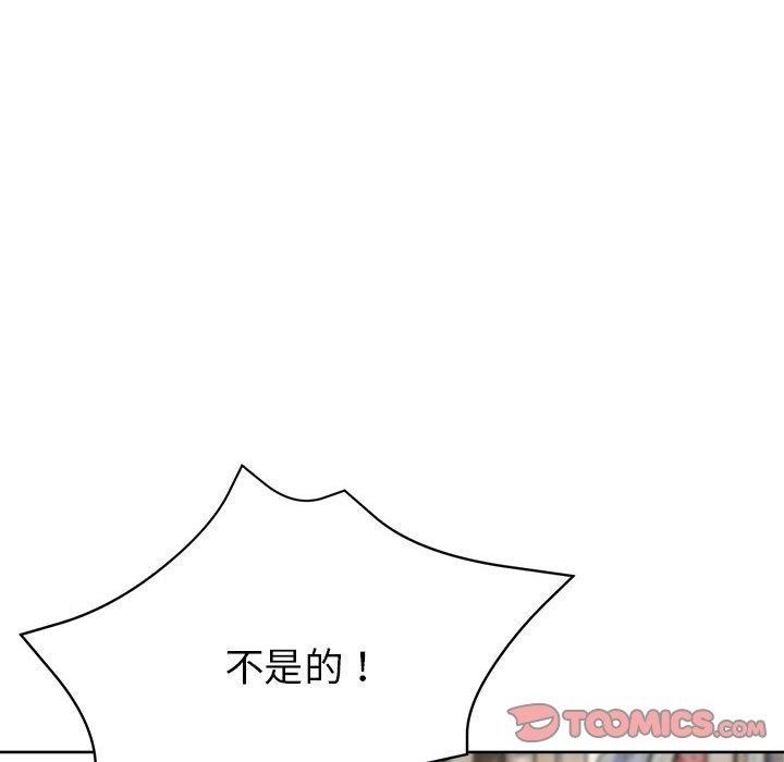 94P - 亲家的女人们