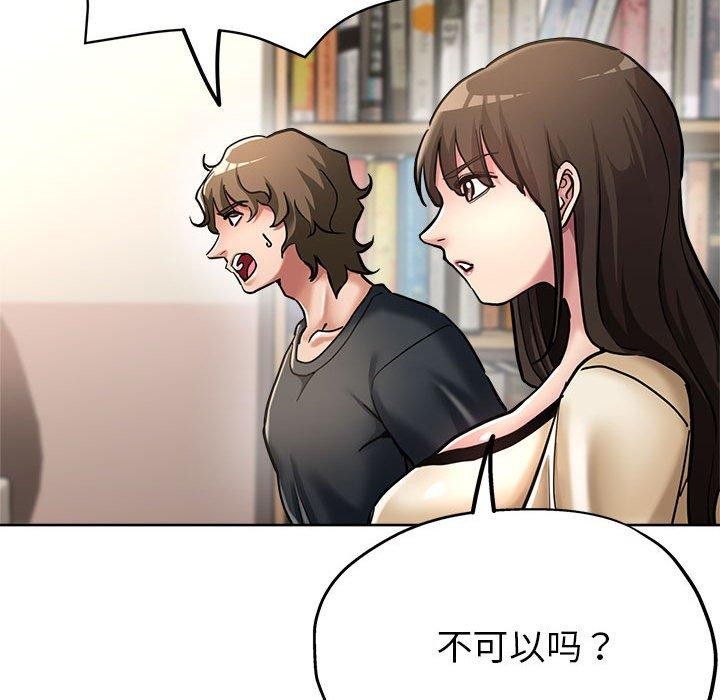 95P - 亲家的女人们