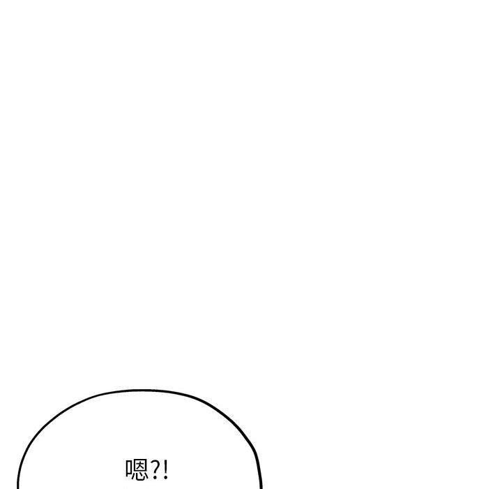 97P - 亲家的女人们