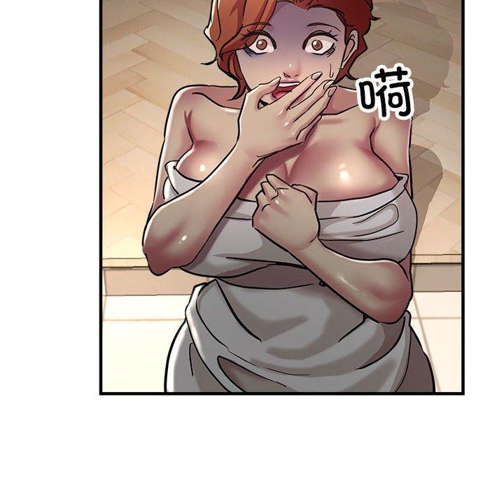 9P - 亲家的女人们