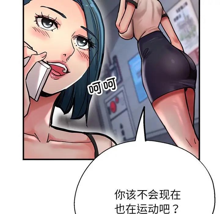 10P - 亲家的女人们