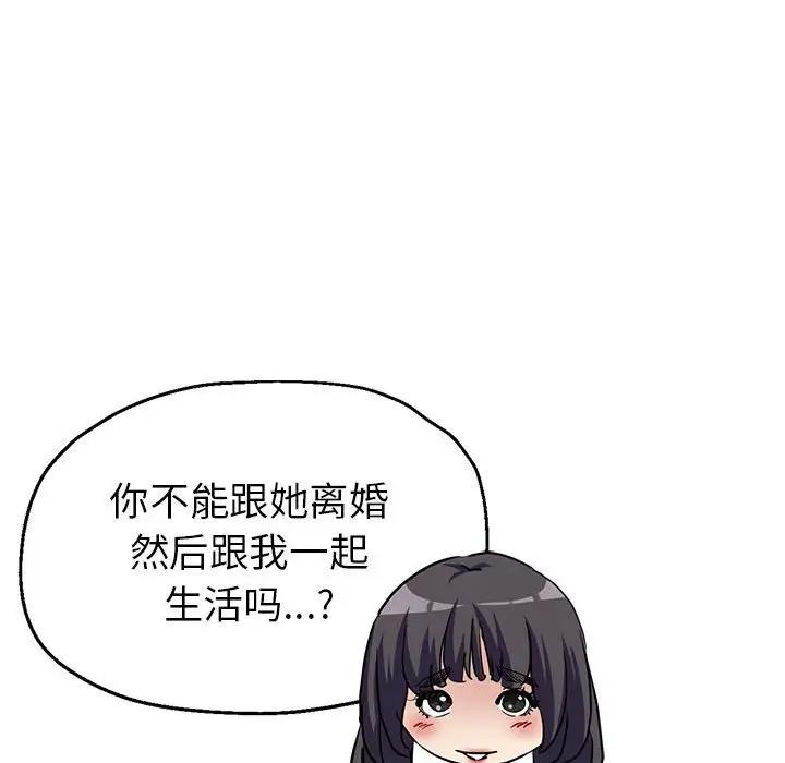 105P - 亲家的女人们
