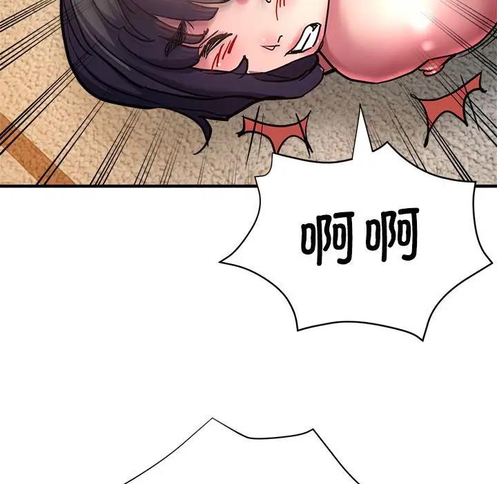 109P - 亲家的女人们