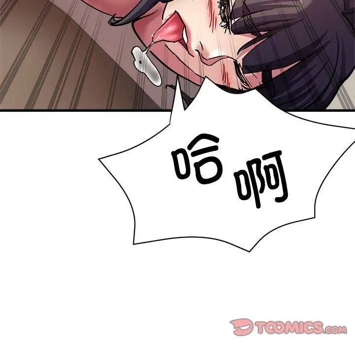 112P - 亲家的女人们