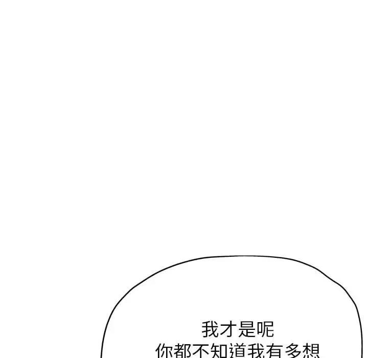 130P - 亲家的女人们