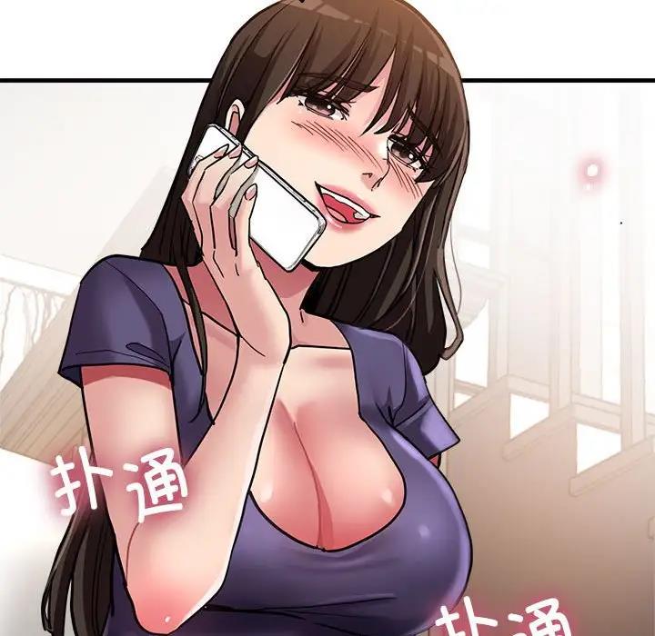 140P - 亲家的女人们