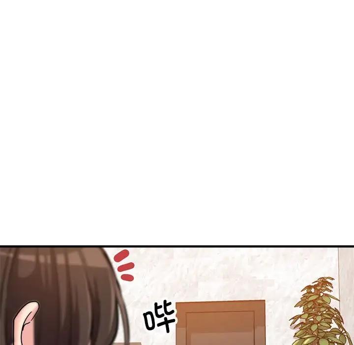 142P - 亲家的女人们