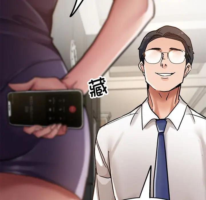 149P - 亲家的女人们