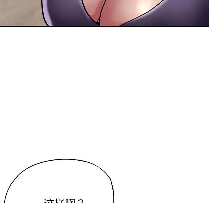 159P - 亲家的女人们