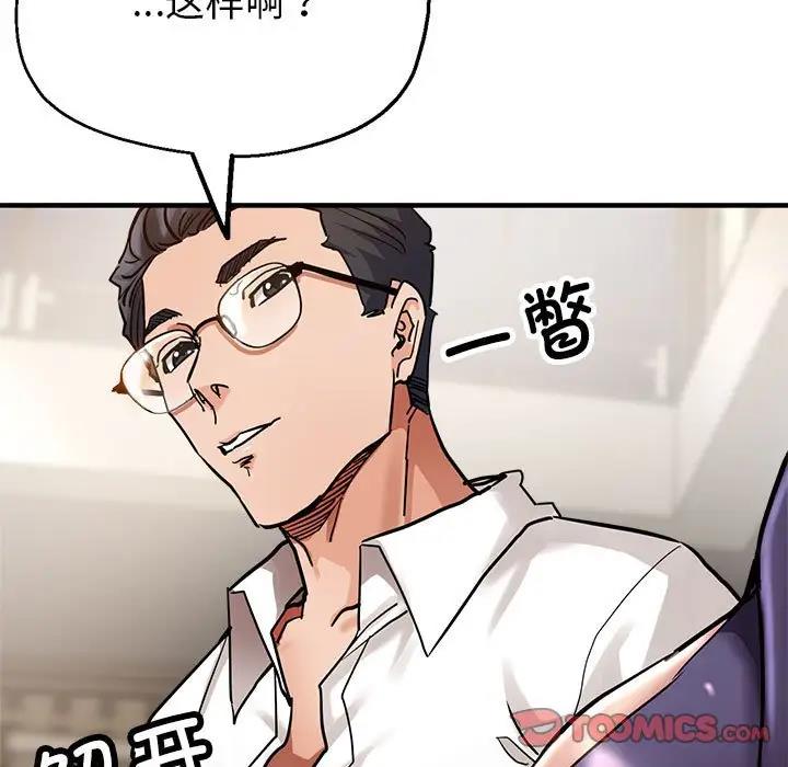 160P - 亲家的女人们