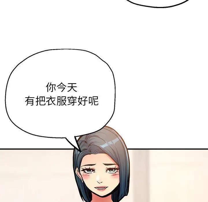 20P - 亲家的女人们