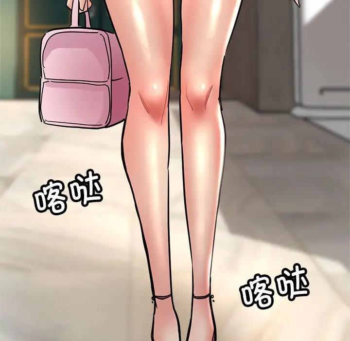 22P - 亲家的女人们