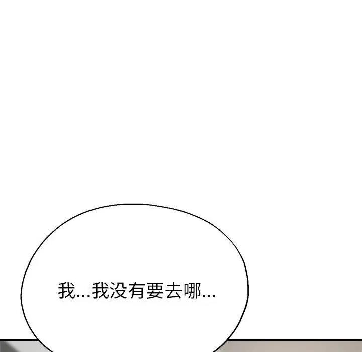 25P - 亲家的女人们