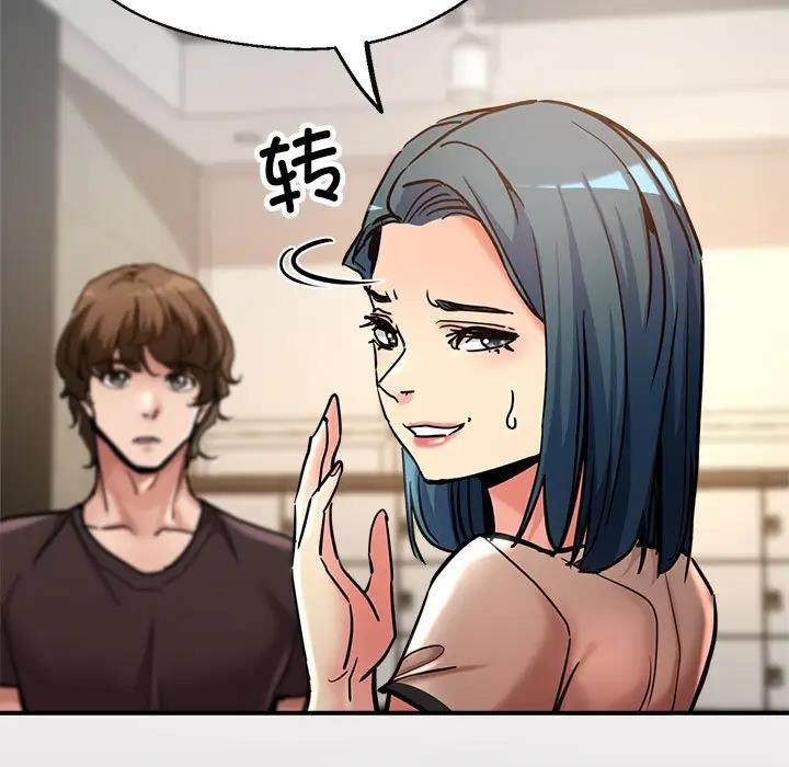26P - 亲家的女人们