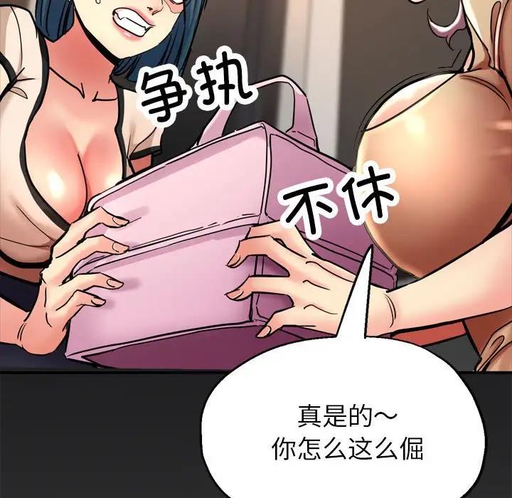 30P - 亲家的女人们