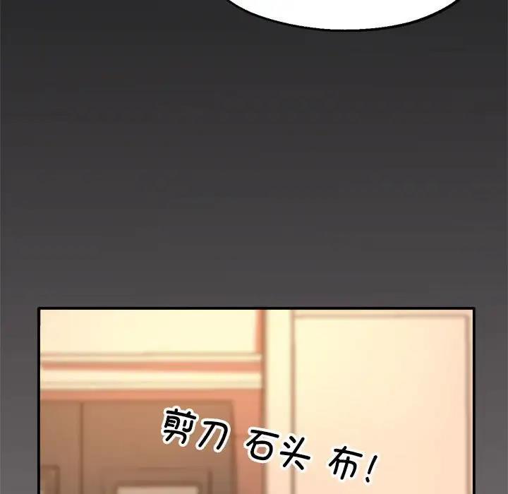 31P - 亲家的女人们