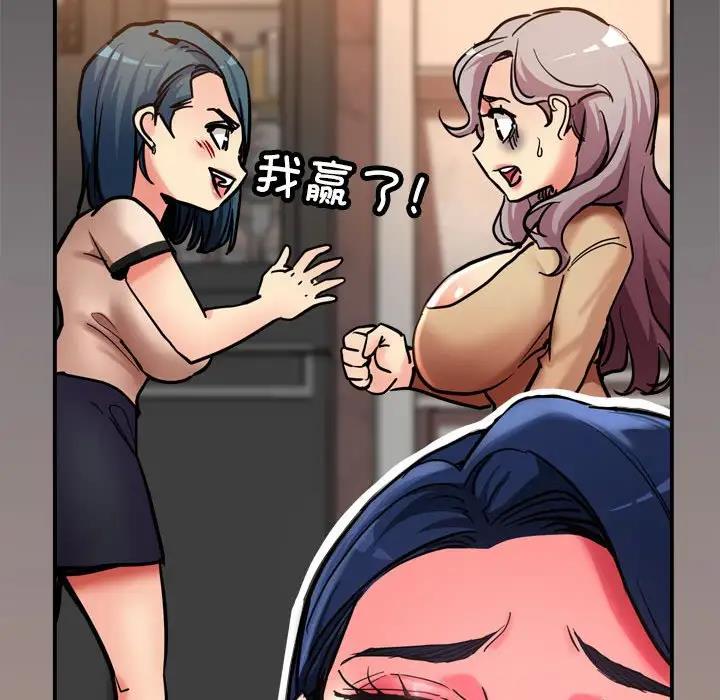 32P - 亲家的女人们