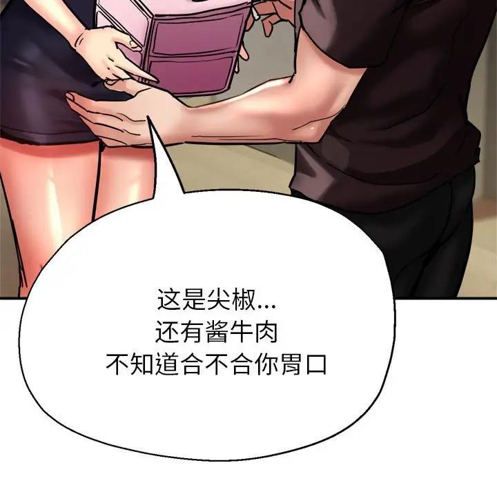 35P - 亲家的女人们