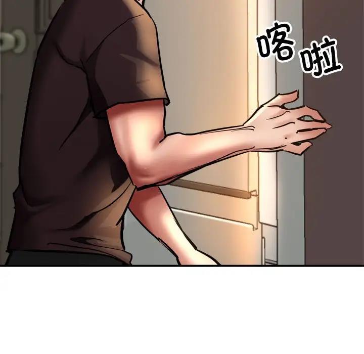 38P - 亲家的女人们