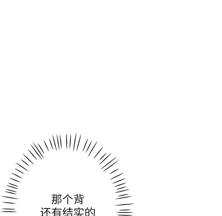 39P - 亲家的女人们