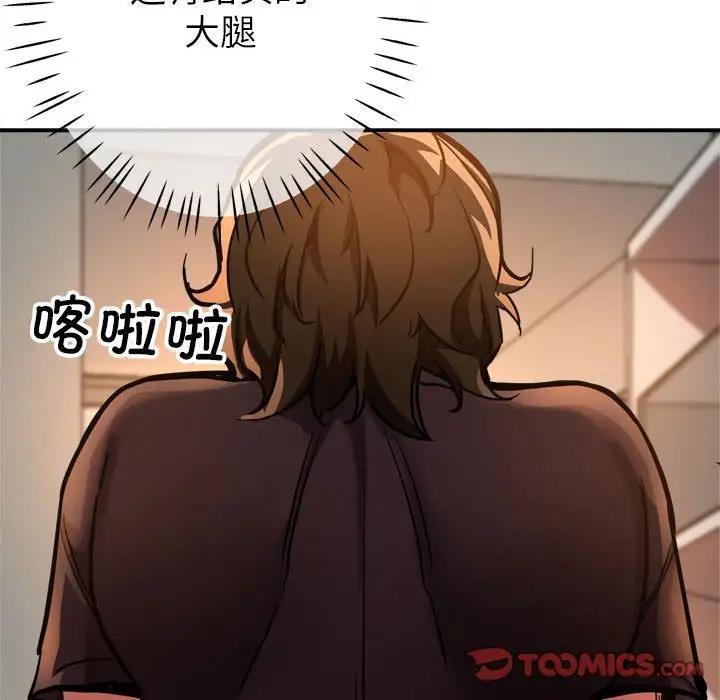 40P - 亲家的女人们