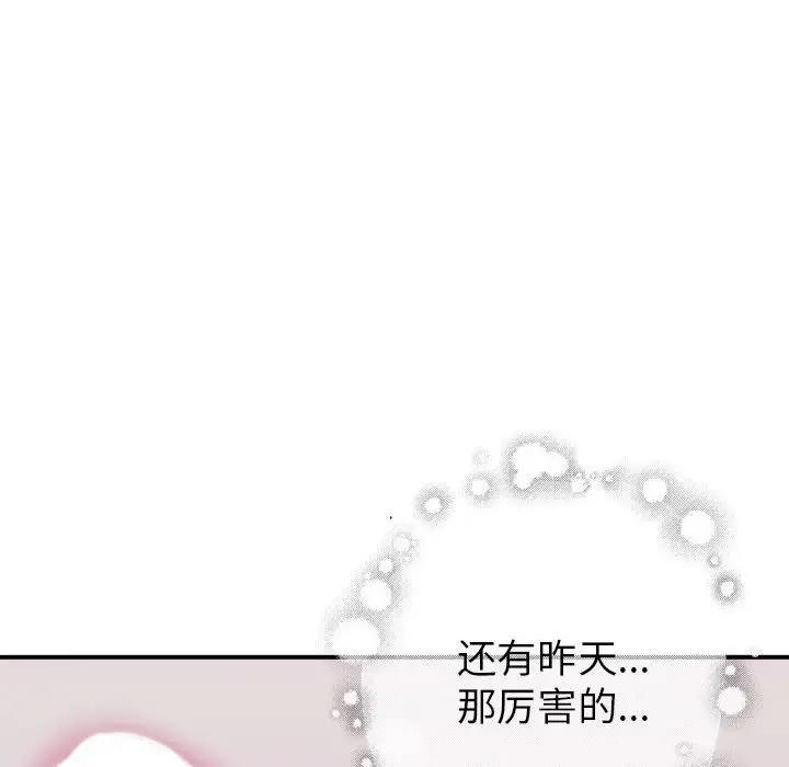 43P - 亲家的女人们