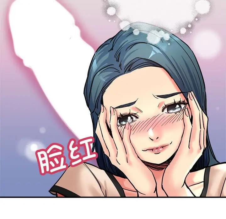 44P - 亲家的女人们