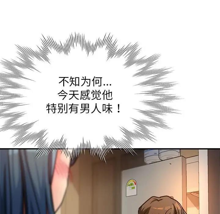 45P - 亲家的女人们
