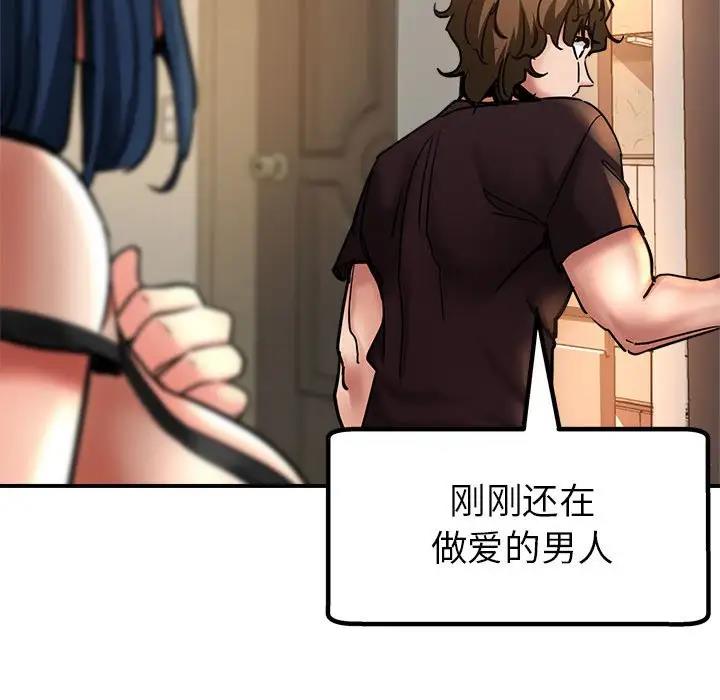 46P - 亲家的女人们