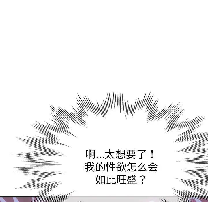 47P - 亲家的女人们