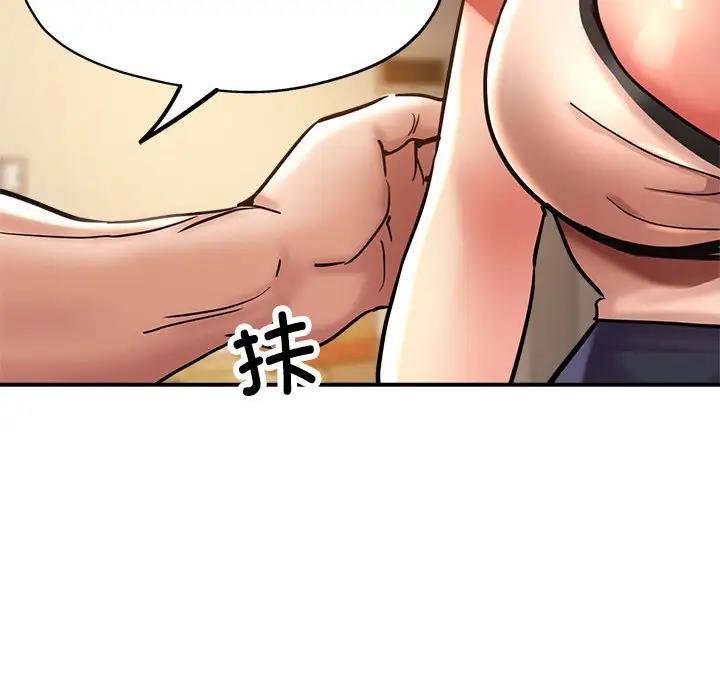 55P - 亲家的女人们