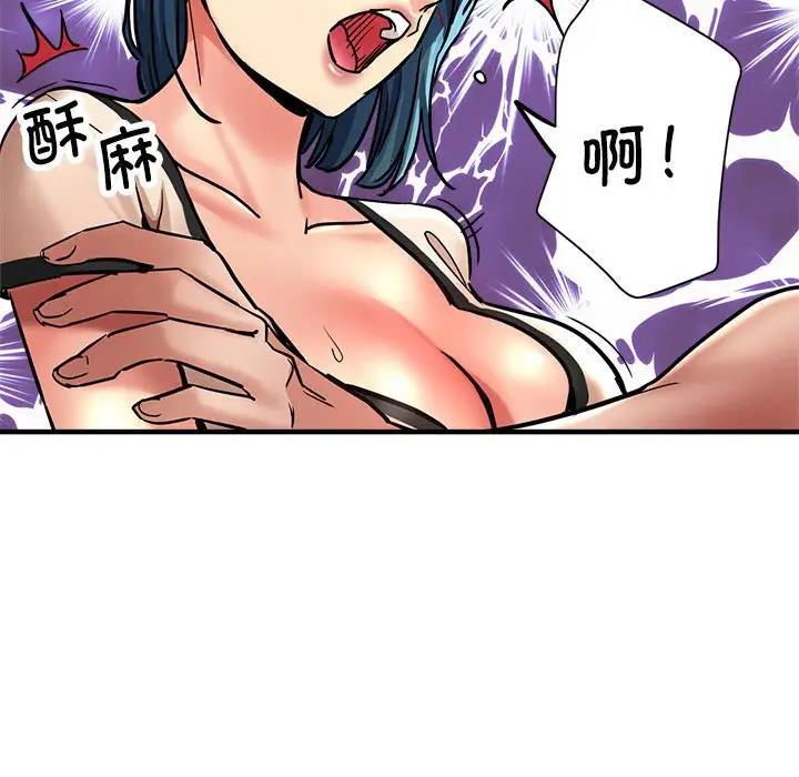 57P - 亲家的女人们