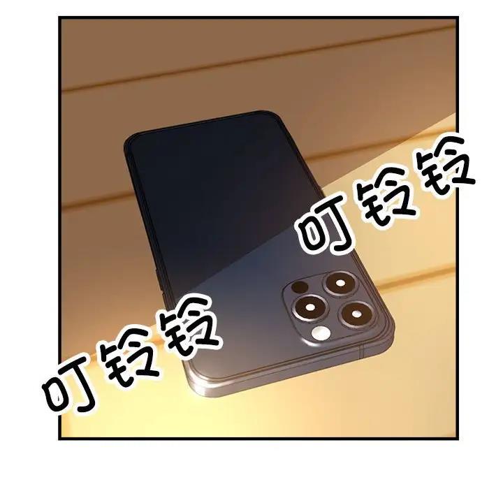 5P - 亲家的女人们