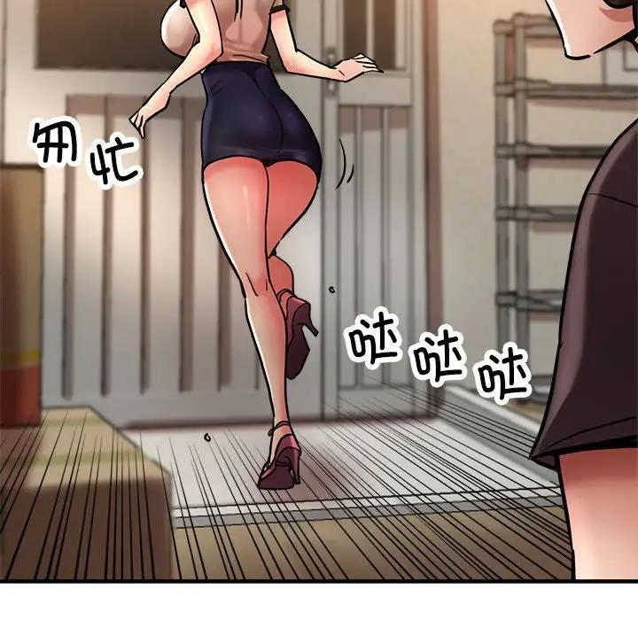 59P - 亲家的女人们