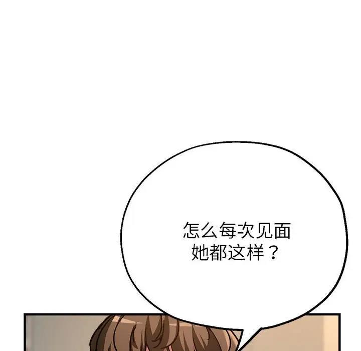 60P - 亲家的女人们