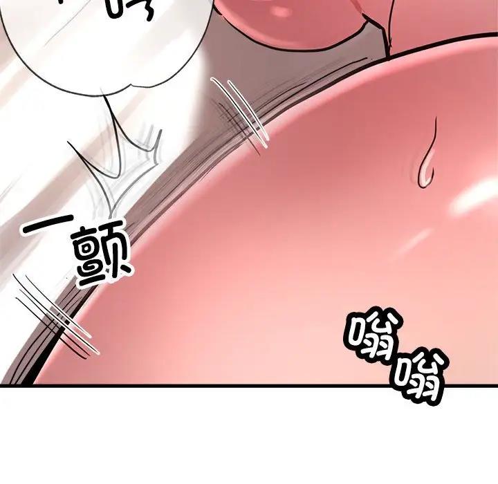 78P - 亲家的女人们