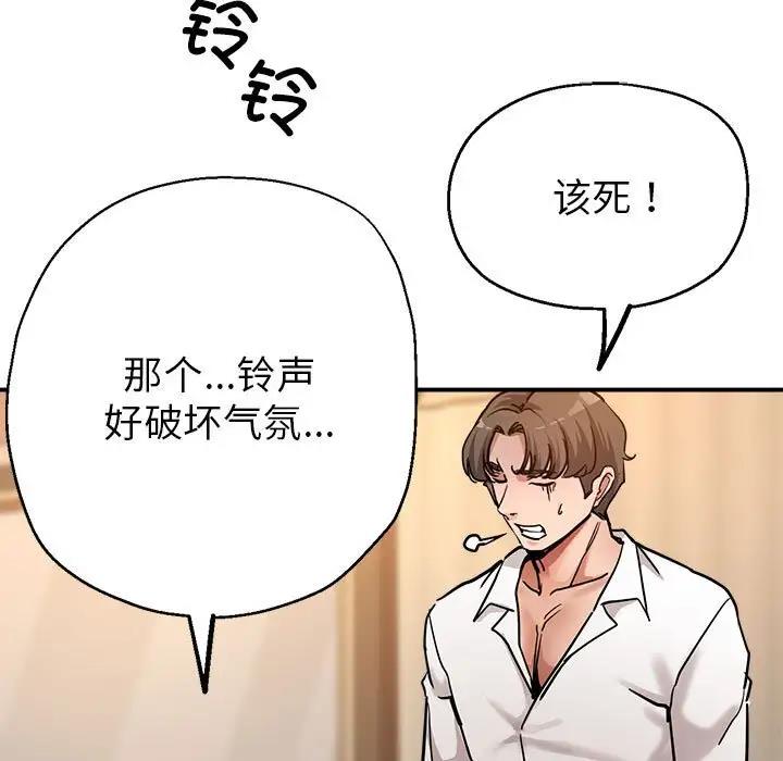 80P - 亲家的女人们