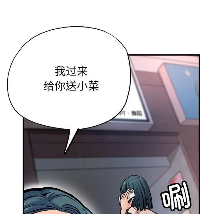 9P - 亲家的女人们