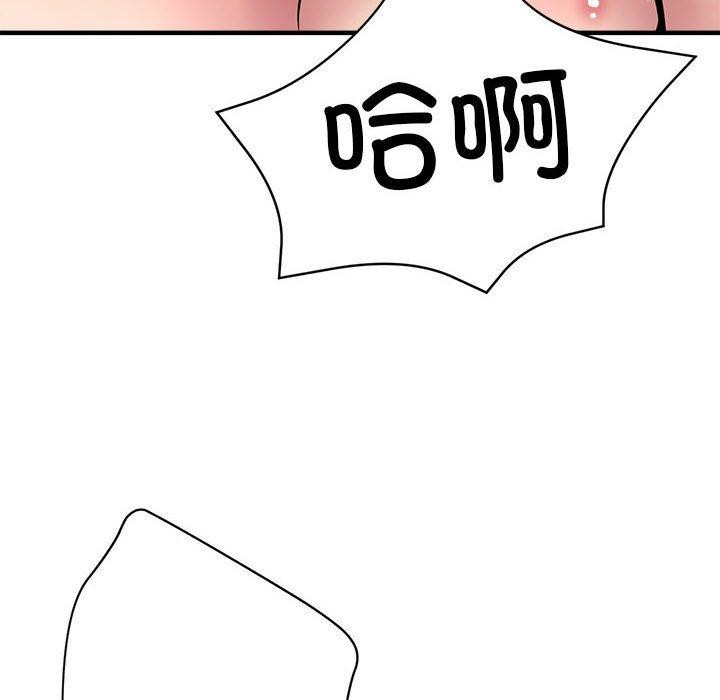 101P - 亲家的女人们