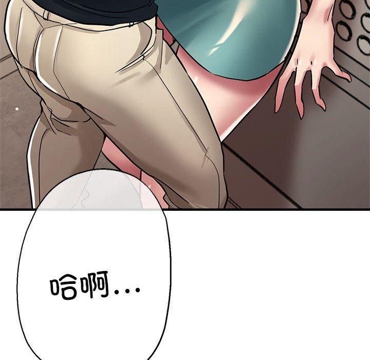 10P - 亲家的女人们