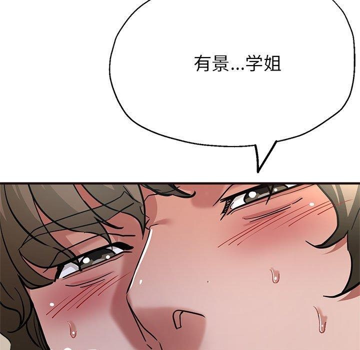 115P - 亲家的女人们