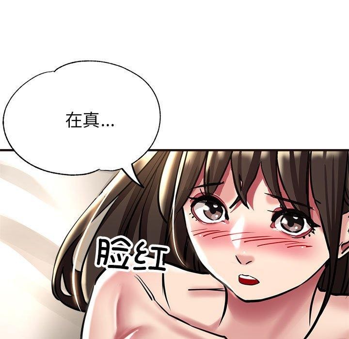 117P - 亲家的女人们