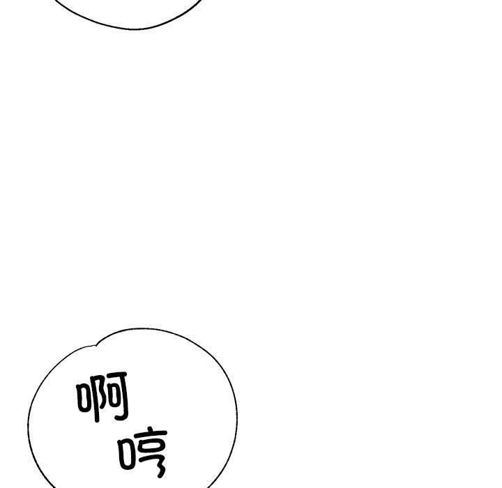 11P - 亲家的女人们
