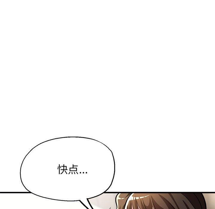 123P - 亲家的女人们