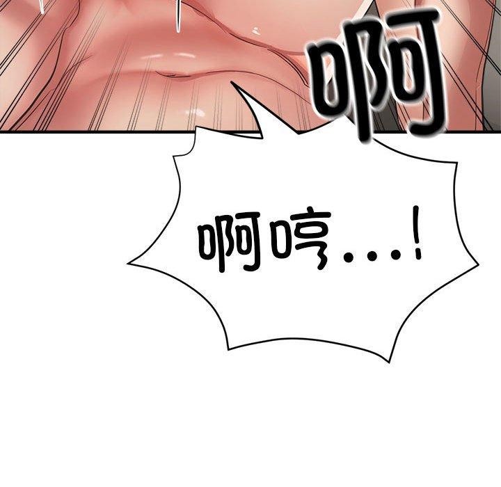 128P - 亲家的女人们