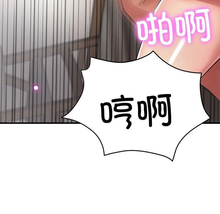 131P - 亲家的女人们