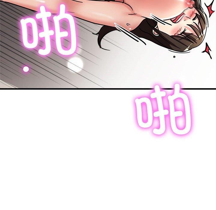 134P - 亲家的女人们