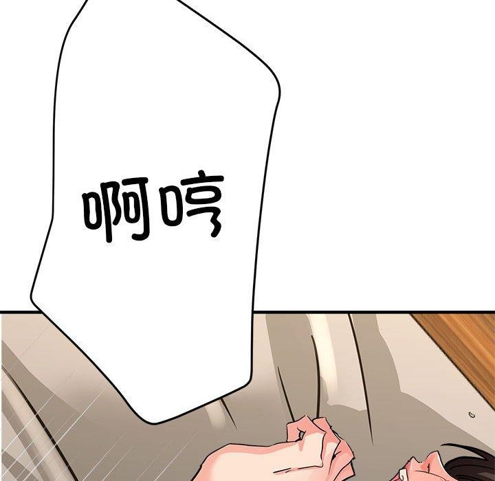 136P - 亲家的女人们