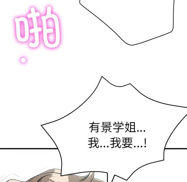 139P - 亲家的女人们