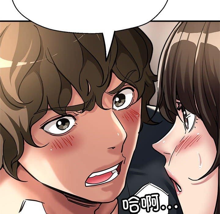 14P - 亲家的女人们